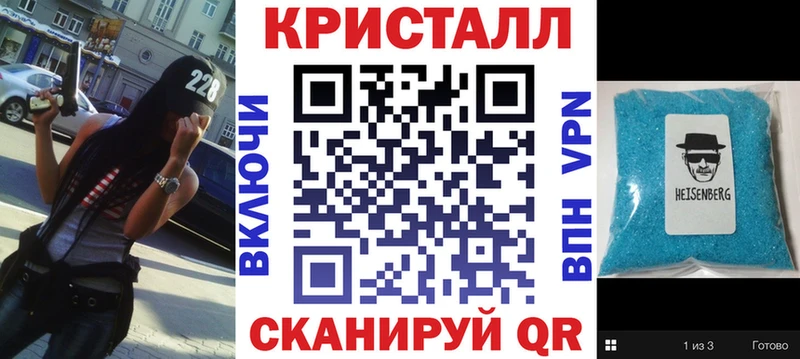 Амфетамин Розовый Липки