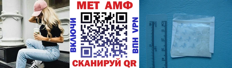 Амфетамин VHQ  Купить закладки  Липки 