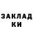 ТГК гашишное масло Red Error