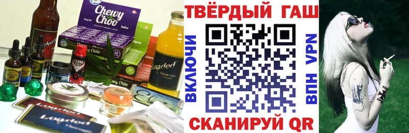 Купить  Липки  Canna-Cookies конопля 