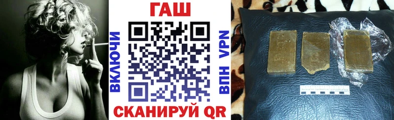 Гашиш гарик  Купить где  Липки 