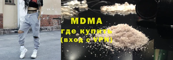 метадон Волосово