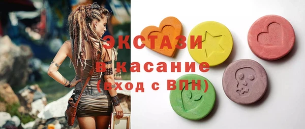 2c-b Володарск