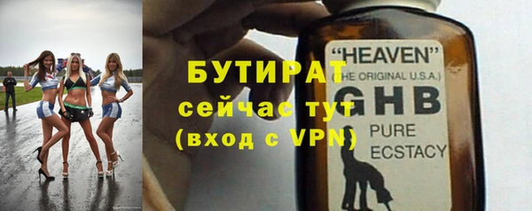 метадон Волосово