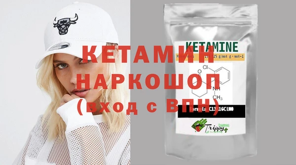 mdma Волоколамск