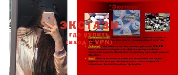 mdma Волоколамск