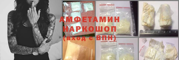 mdma Волоколамск