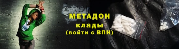 2c-b Володарск