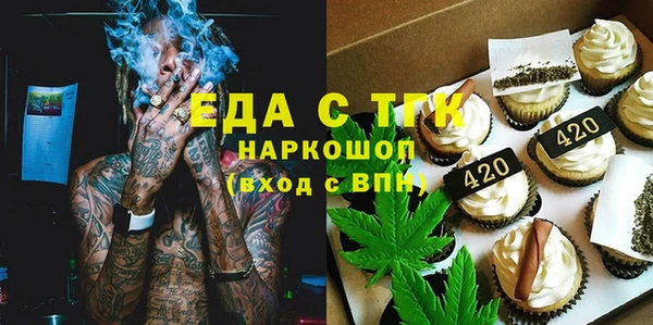 2c-b Володарск