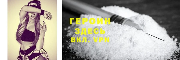 метадон Волосово