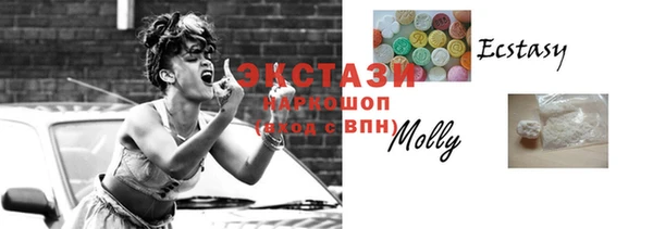 mdma Волоколамск