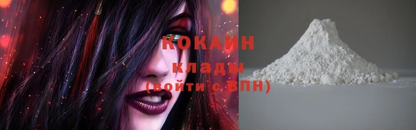 mdma Волоколамск