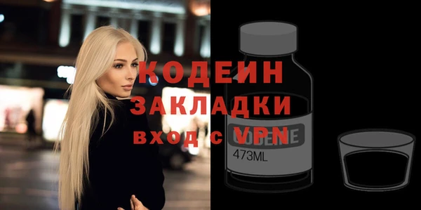 метадон Волосово