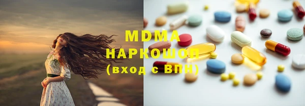 метадон Волосово