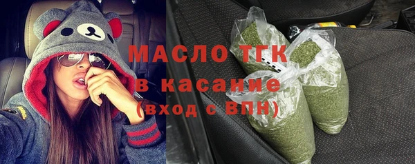 mdma Волоколамск
