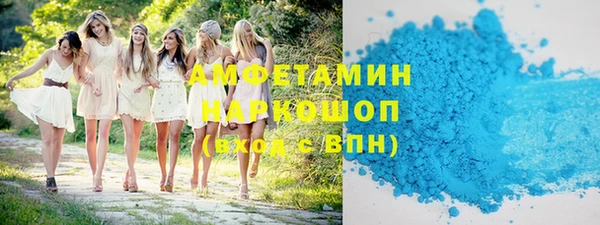 метадон Волосово