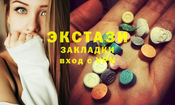 2c-b Володарск
