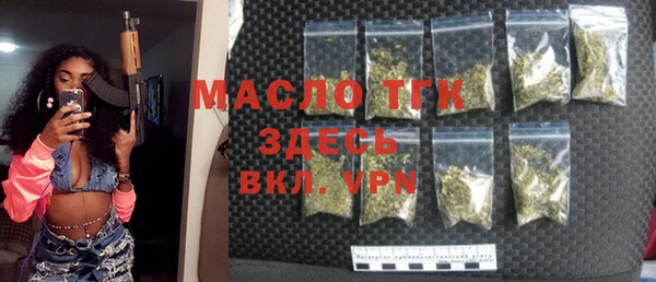метадон Волосово