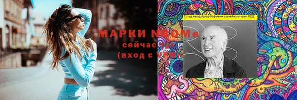 mdma Волоколамск