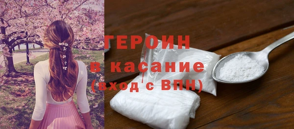 метадон Волосово