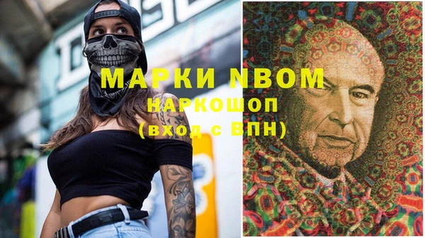 метадон Волосово