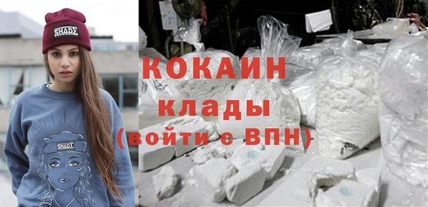 mdma Волоколамск
