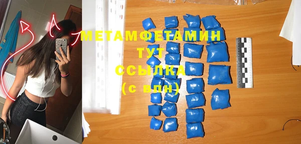 метадон Волосово