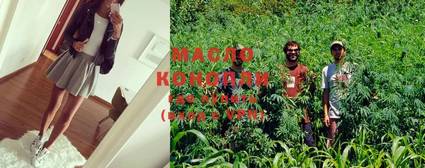 mdma Волоколамск