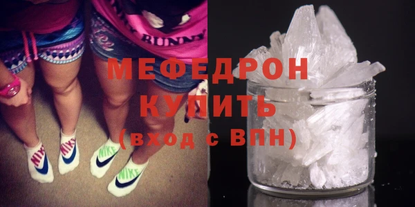 метадон Волосово