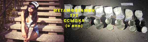 mdma Волоколамск