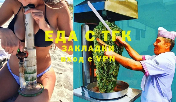 2c-b Володарск