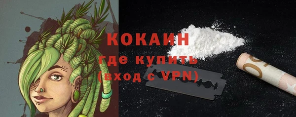 mdma Волоколамск