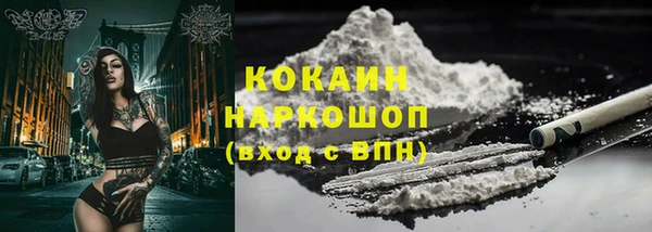метадон Волосово