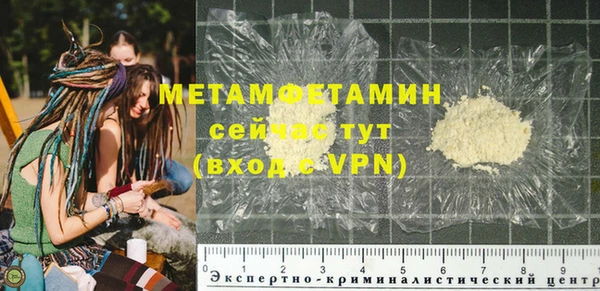 бутират Верея