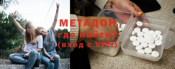 метадон Волосово