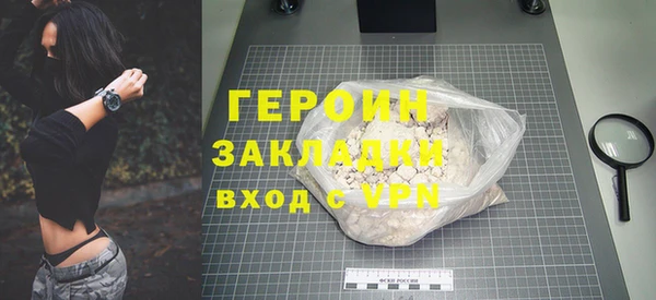 2c-b Володарск