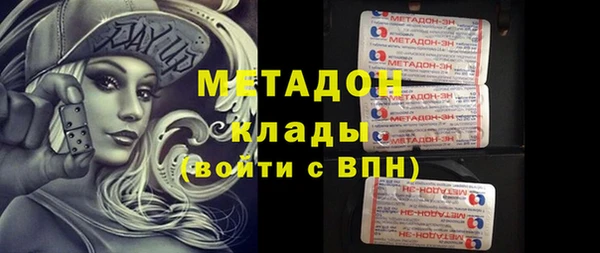 mdma Волоколамск