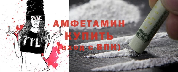 2c-b Володарск