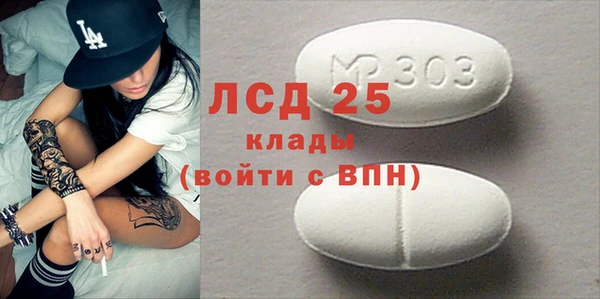 2c-b Володарск