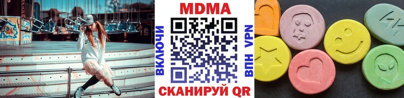 МДМА кристаллы  Купить где  Липки 
