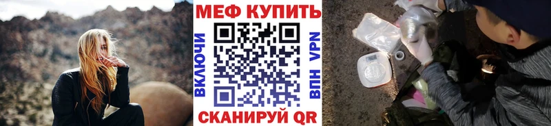 МЯУ-МЯУ мука  Купить закладки  Липки 