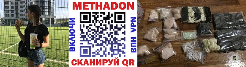 Метадон кристалл Купить закладки Липки