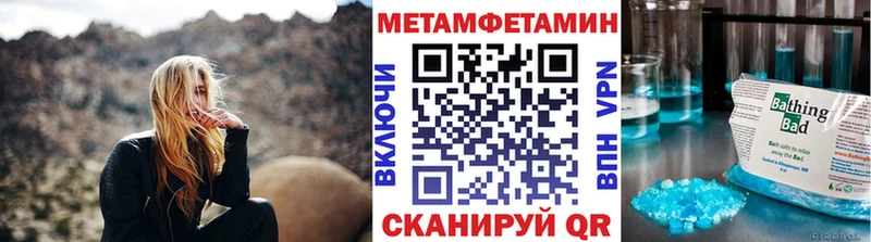 Метамфетамин Methamphetamine Липки