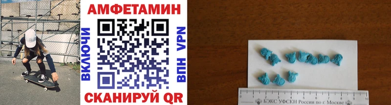 Купить Липки Метамфетамин Декстрометамфетамин 99.9%