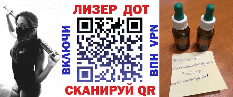 Марки 25I-NBOMe 1,8мг  Купить где  Липки 