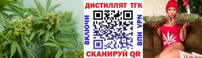 Купить закладки  Липки  ТГК Wax 