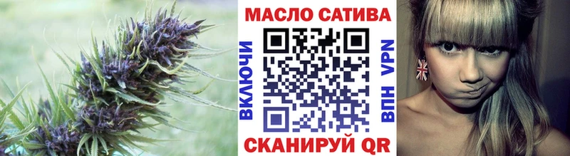 ТГК THC oil Липки