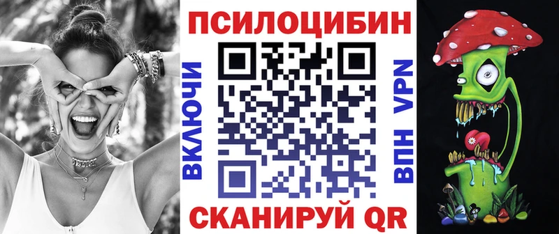 Купить где Липки Галлюциногенные грибы Magic Shrooms