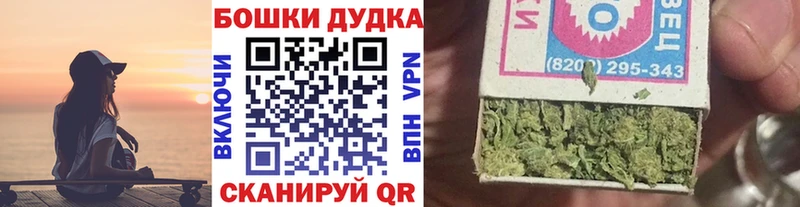 Купить где  Липки  Конопля Bruce Banner 